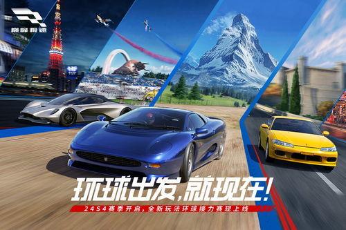 巅峰极速s3最新爆料,揭秘最新爆料背后的科技革新