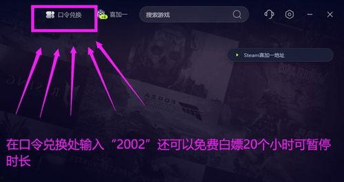 pubg37版本最新爆料,全新爆料揭示游戏变革与升级  第2张